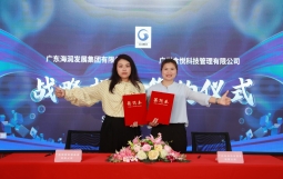 海潤(rùn)食品踐行“預(yù)制菜+”戰(zhàn)略落地戰(zhàn)投孵化項(xiàng)目